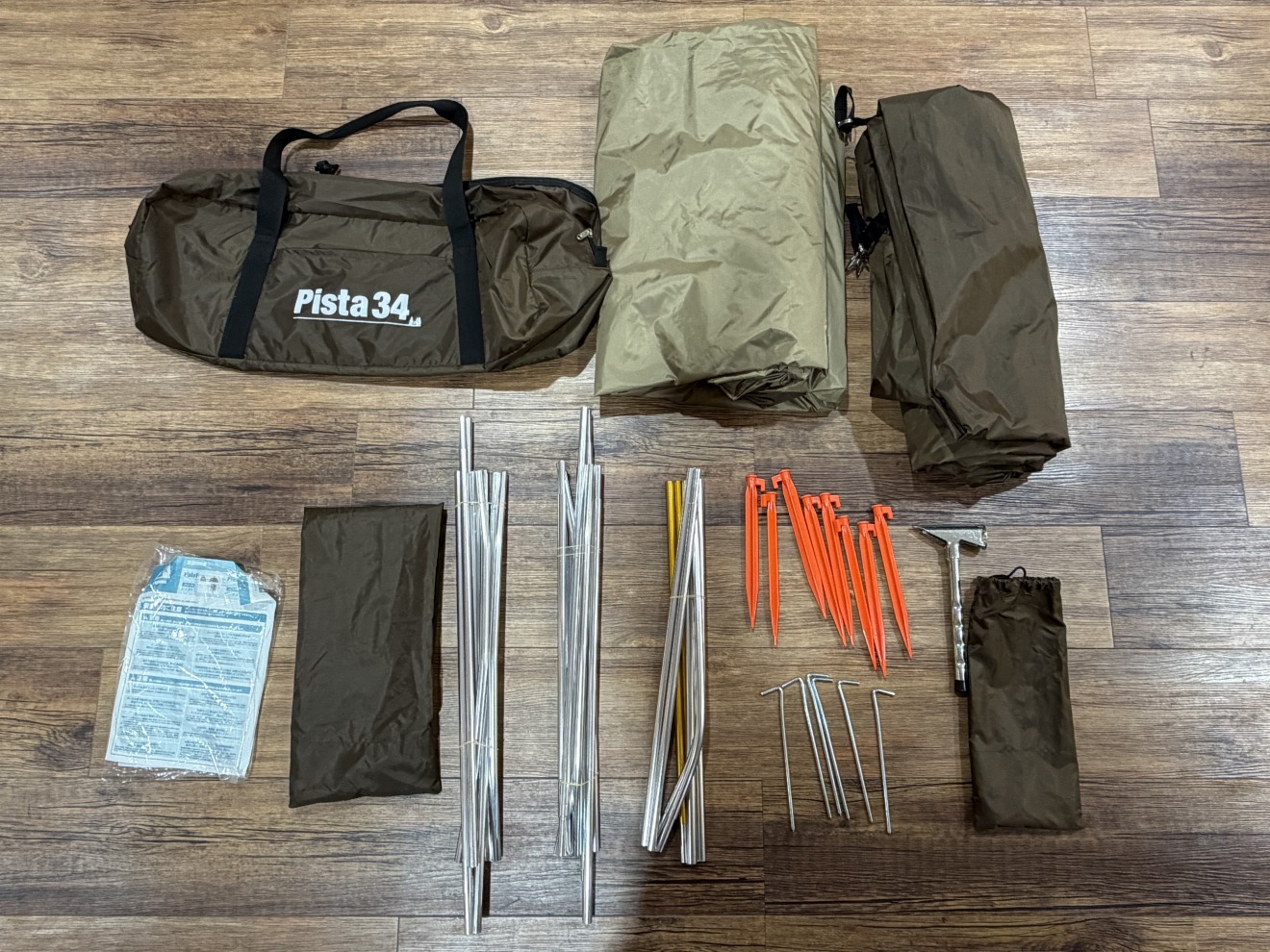 ピスタ34【アウトレット品 つくば店007】