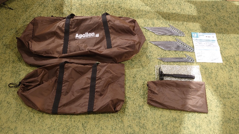 アポロン【アウトレット品 日立店075】