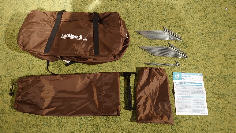 アポロンS【アウトレット品 日立店077】