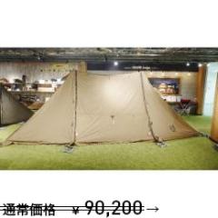 ツインクレスタ【アウトレット品 日立店068】