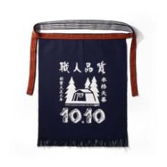 前掛け 10.10 Tent Day