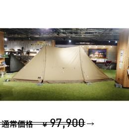 ツインクレスタT/C【アウトレット品 日立店083】