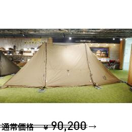 ツインクレスタ【アウトレット品 日立店068】
