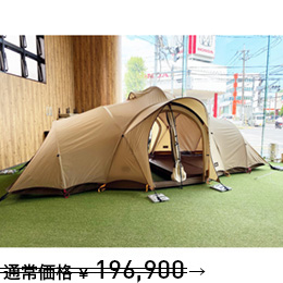 クーポラ【アウトレット品 小平店002】