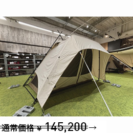 ピレウス【アウトレット品 日の出店002】