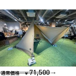 タッソ T/C【アウトレット品 仙台店010】