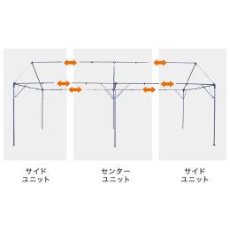 集会用テント ニュークイックフレーム