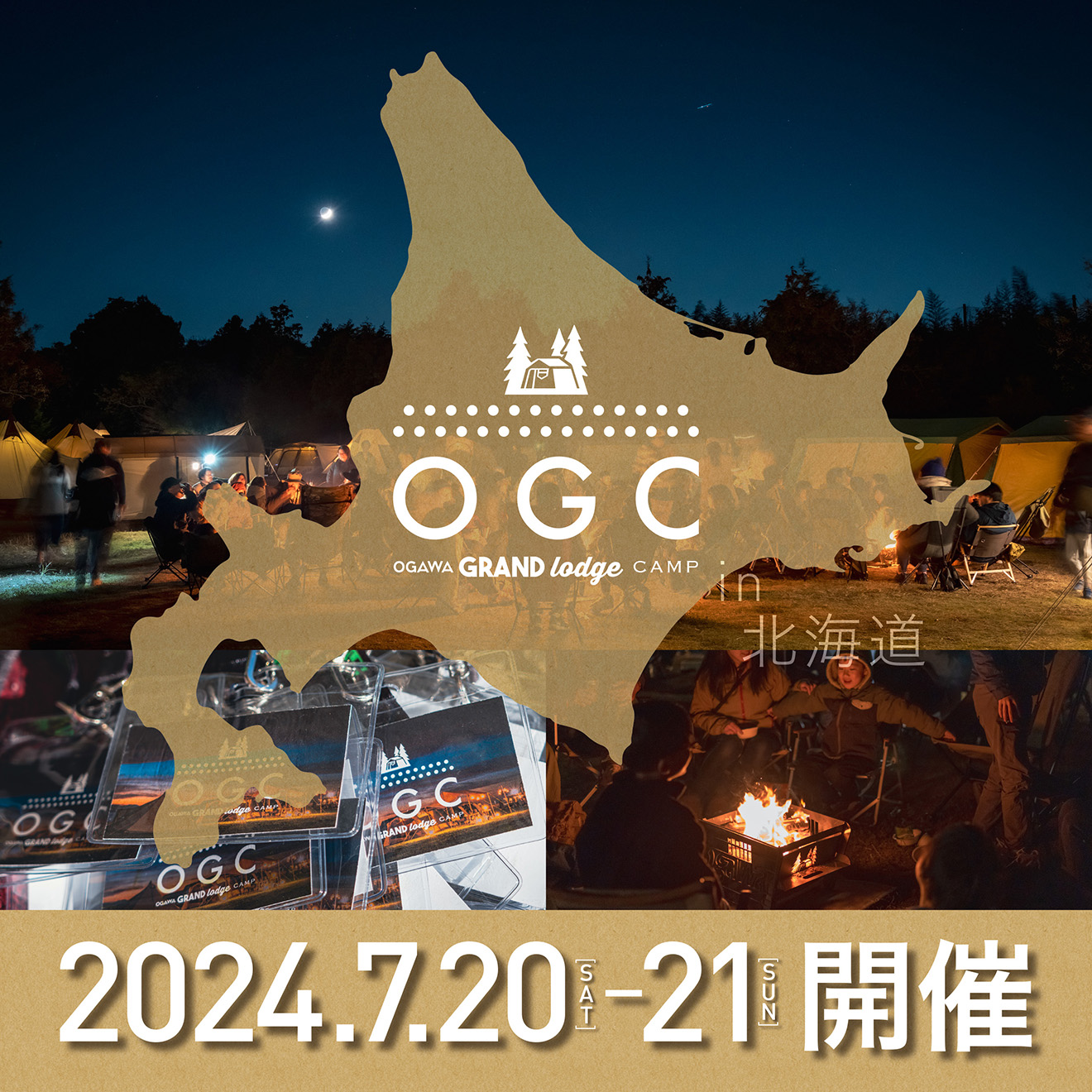 OGC札幌当選者様(専用ページ) / ogawa ONLINE STORE