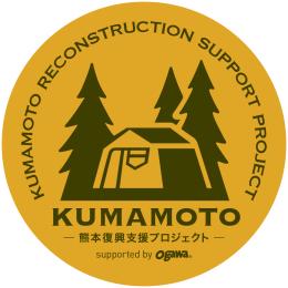 熊本復興支援ステッカー