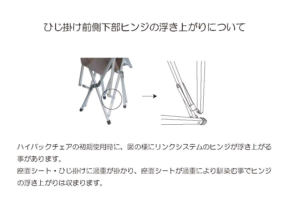 ogawa(オガワ)  ハイバックチェア オフホワイト