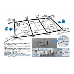【個別対応品】【問い合わせ番号:14513】補修パーツ(ヴェレーロ5・ポールA-Cジョイントパーツ×2)