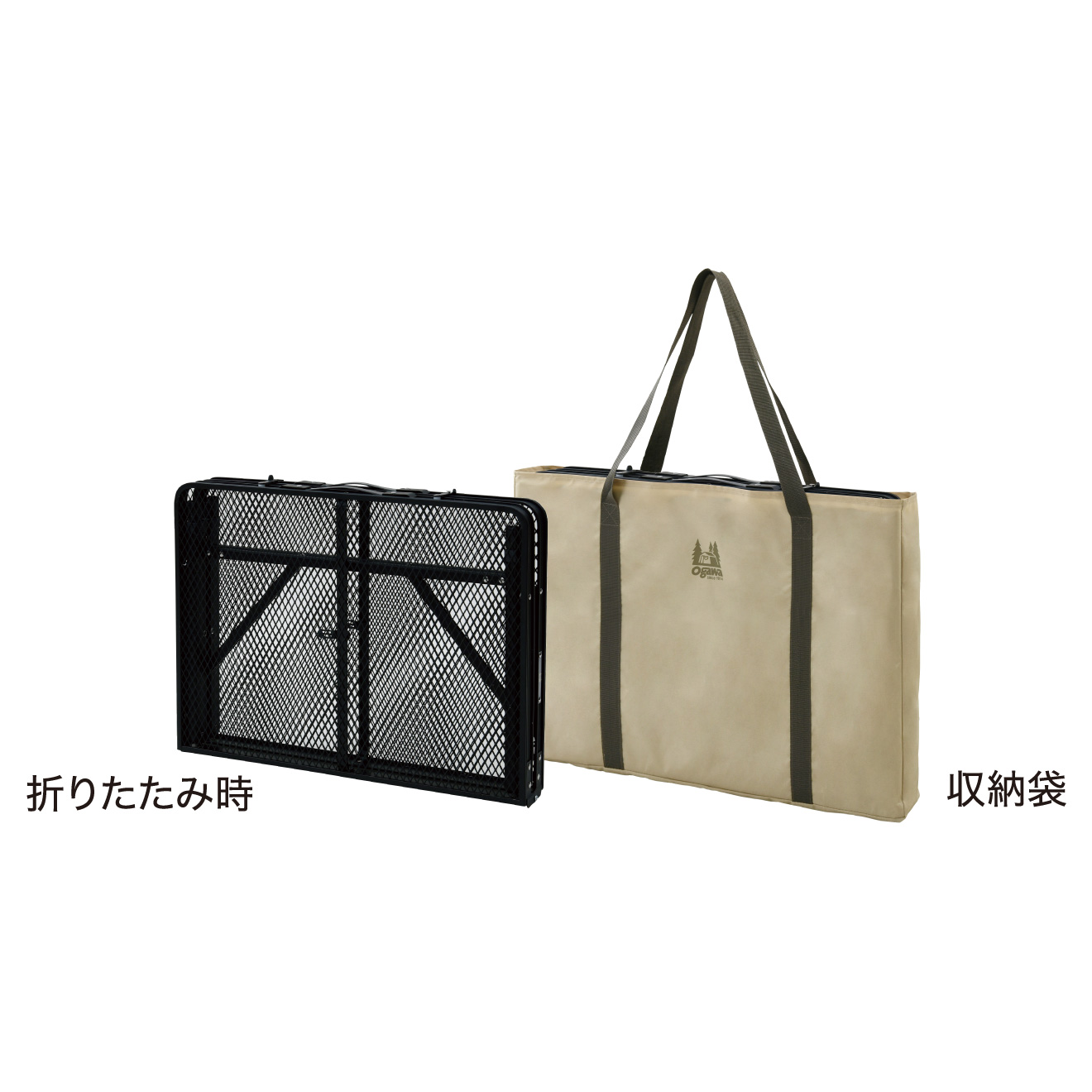 3ハイ&ローテーブル タフメッシュ / ogawa ONLINE STORE