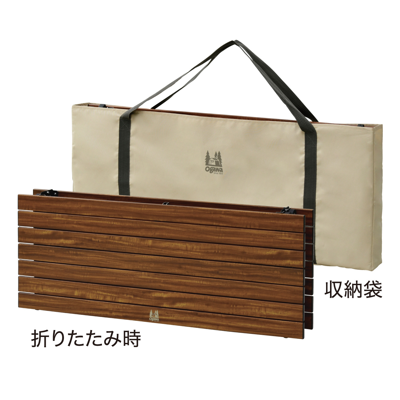 3ハイ&ローテーブル ロング / ogawa ONLINE STORE