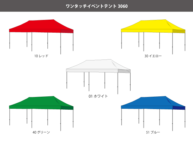 ワンタッチイベントテント屋根幕 / ogawa ONLINE STORE