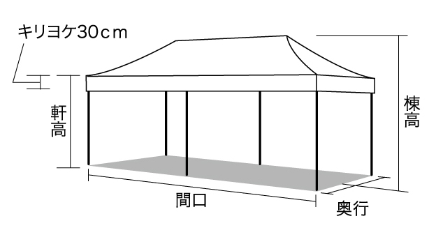 ワンタッチイベントテント屋根幕 / ogawa ONLINE STORE