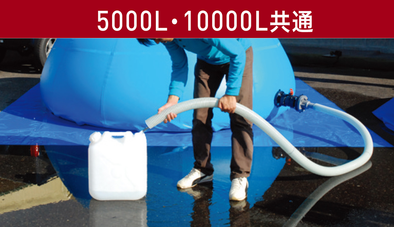 span>Winnerwell L-sized Water Tank</span><br>ウィンナー