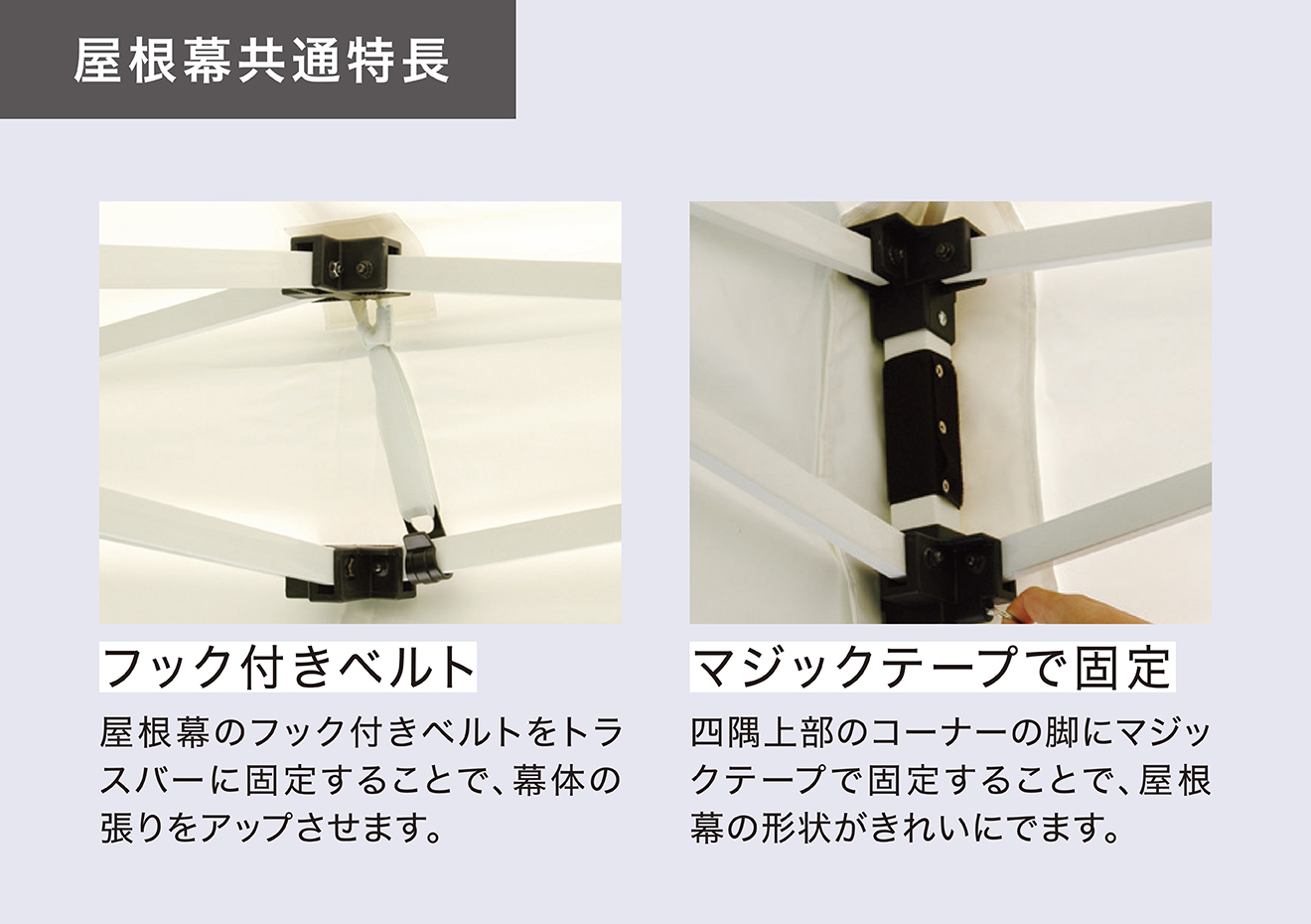 ワンタッチイベントテント 屋根幕 / ogawa ONLINE STORE