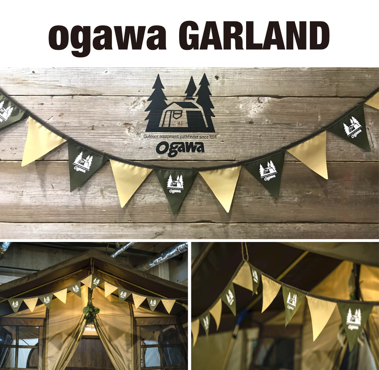 入手困難 ogawa オガワ テント用 フラッグ ogawaガーランド