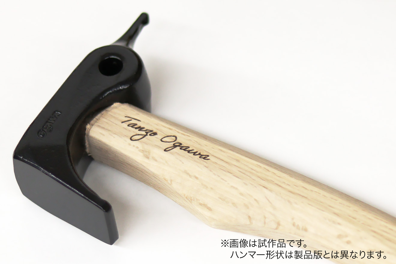 ogawa TANZOハンマー 名入れサービス受付中! / ogawa ONLINE STORE