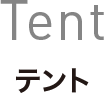 TENT テント
