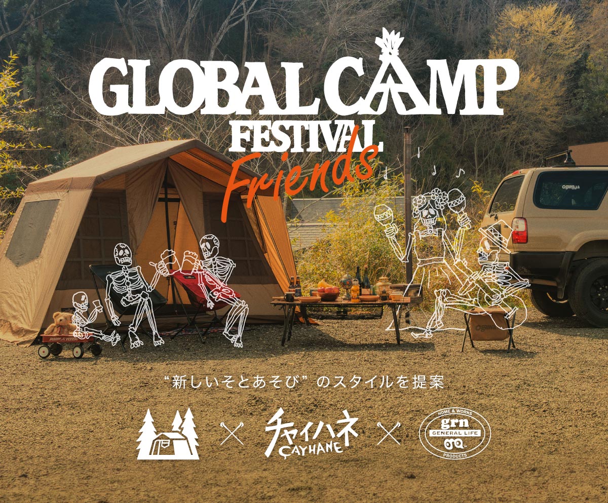 GLOBAL CAMP FESTIVAL