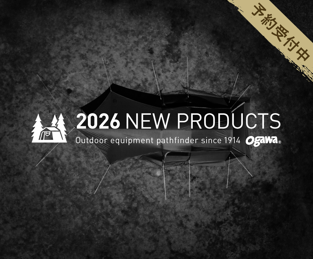 2026 NEW PRODUCTS