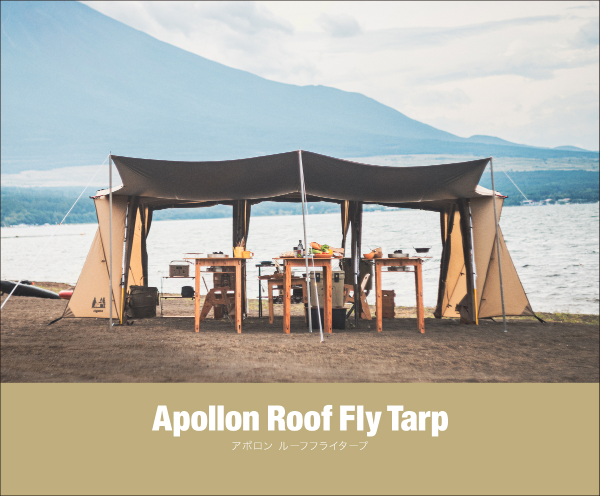 アポロン ルーフフライタープ