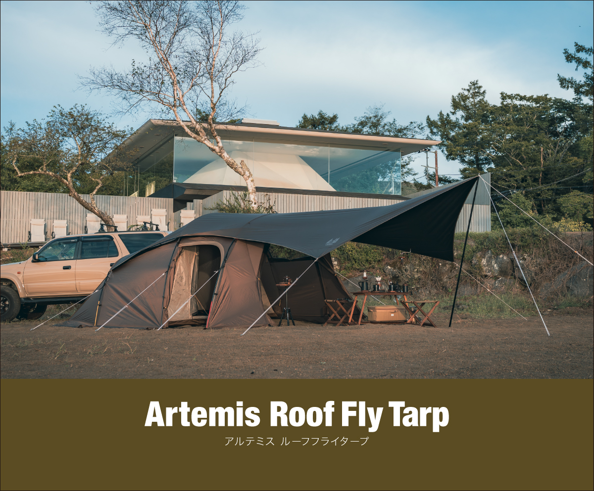 アルテミス ルーフフライタープ