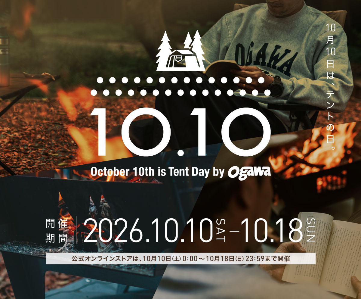 テントの日2026