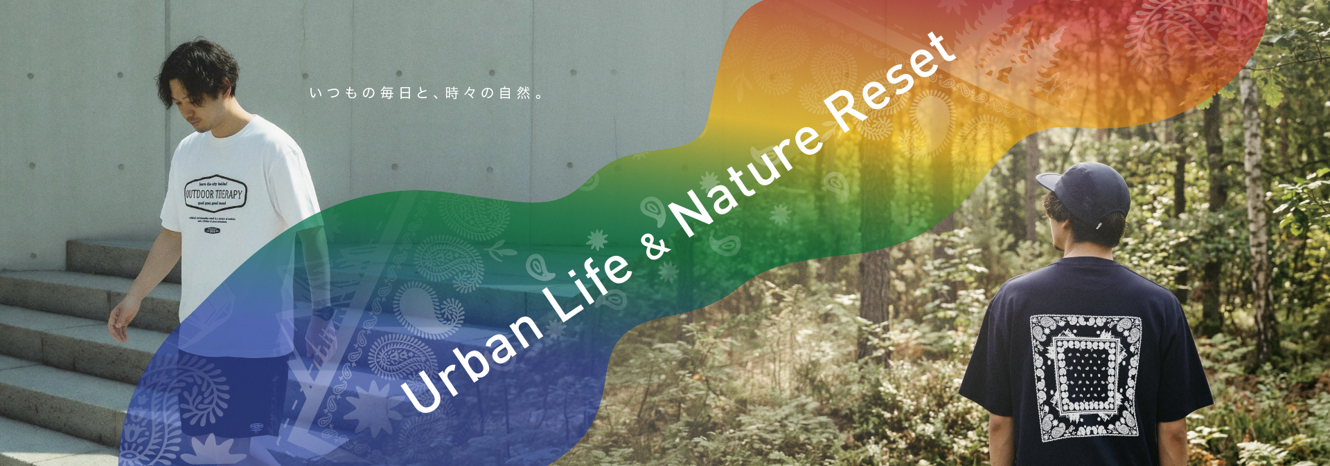 Urban Life＆Nature Reset