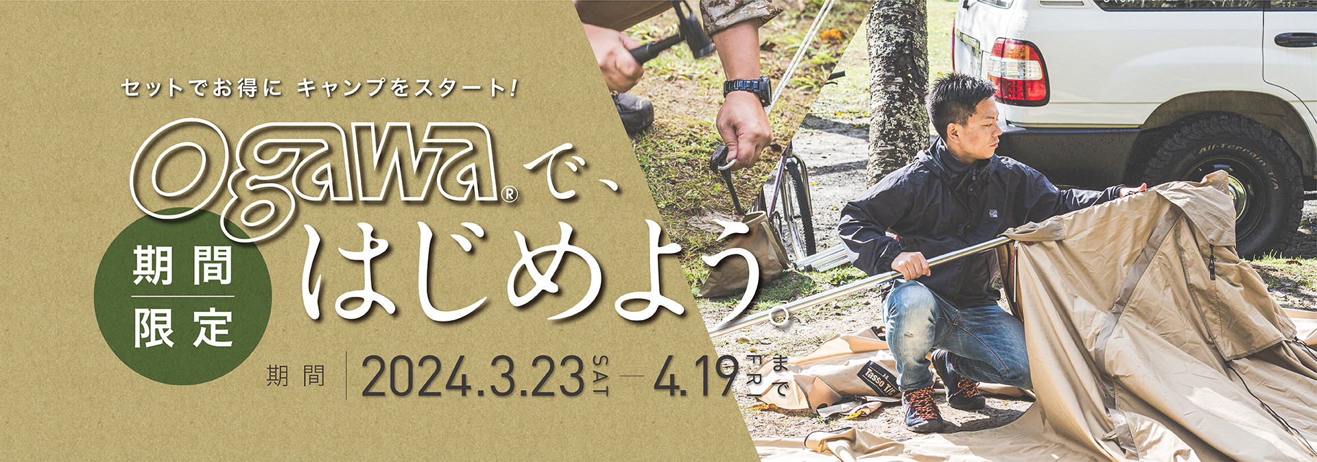 【M1809-120-90】キャンプ テント ソロテント 防水 スカート付 M1809-120-90】キャンプ テント ソロテント 防水 スカート付