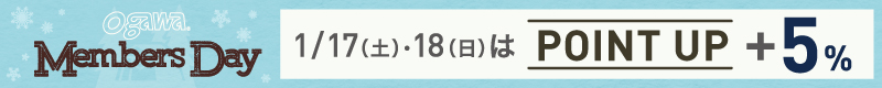 メンバーズデー