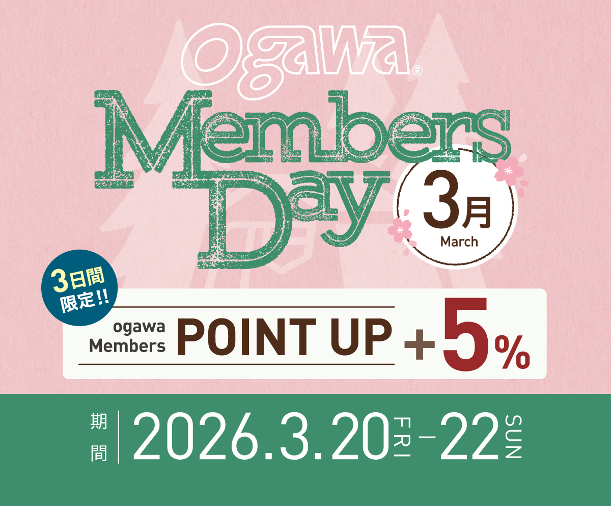 メンバーズデー