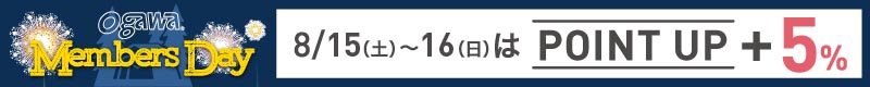 メンバーズデー