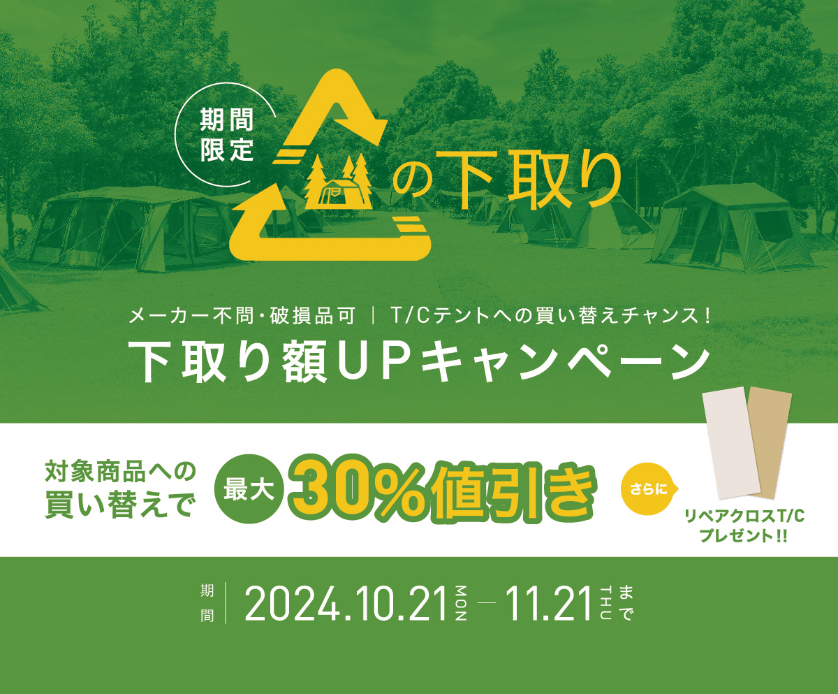 ogawa×ICELAND クーラーボックス 35QT | アウトドア用品・アウトドア 