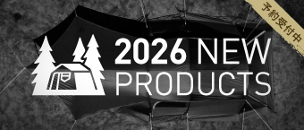 2026 NEW PRODUCTS