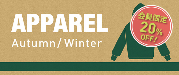 Apparel アパレル
